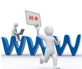 電子商務 年輕人的產(chǎn)業(yè)