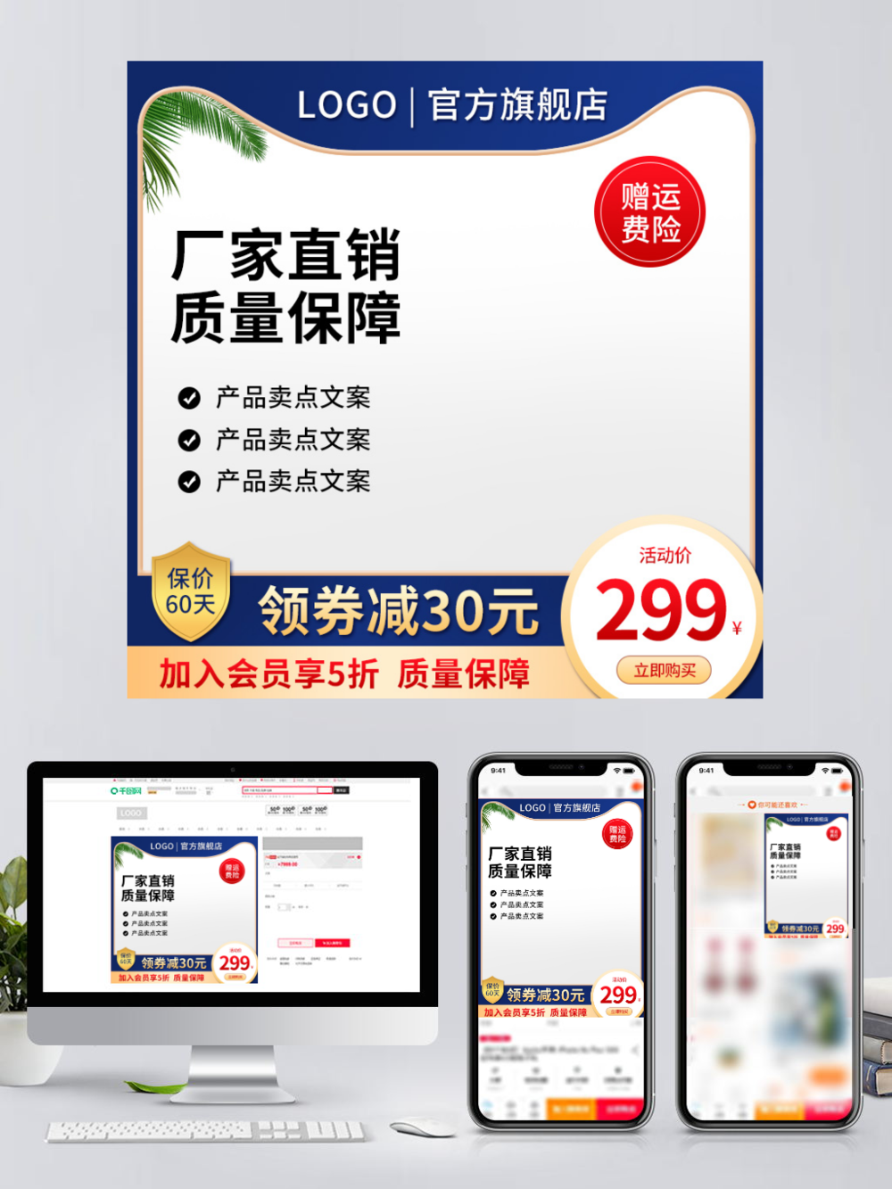 電商主圖藍色簡約五金機械工業(yè)數(shù)碼家電車圖