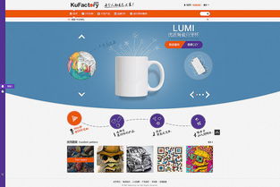 電子商務網(wǎng)站設計