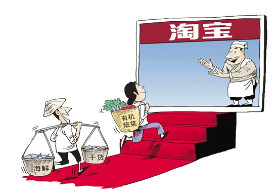 省政協(xié)專題建言發(fā)展農(nóng)村電子商務--電商下鄉(xiāng)路在何方