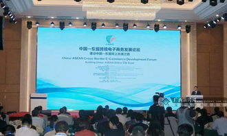 跨境電商潛力巨大，阿里巴巴國際站助推中小企業進軍東盟市場