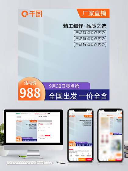 電商設(shè)計(jì)素材模板 淘寶店鋪裝修素材高效下載與運(yùn)用指南