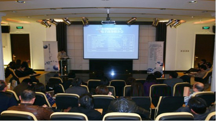 富友軟件:打造服飾企業信息化以及電子商務領軍企業