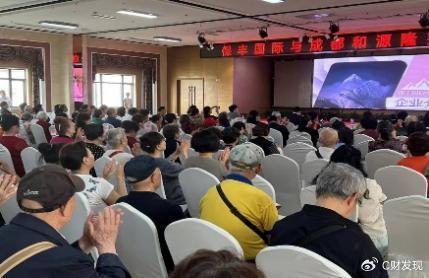 保豐國(guó)際聯(lián)2024 HED峰會(huì) 另類投資與家族財(cái)富的創(chuàng)新篇章